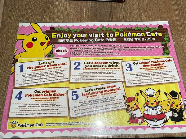 Pokemon Cafe 心得分享