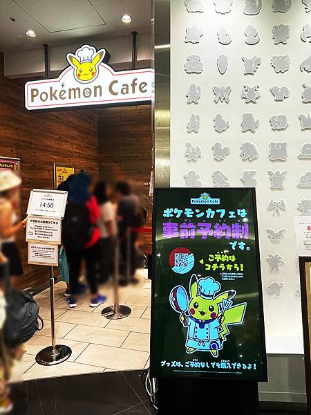 pokemon cafe 心得分享