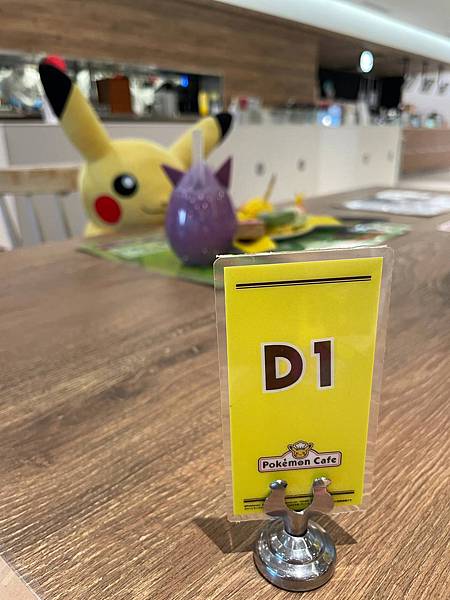 Pokemon Cafe 心得分享