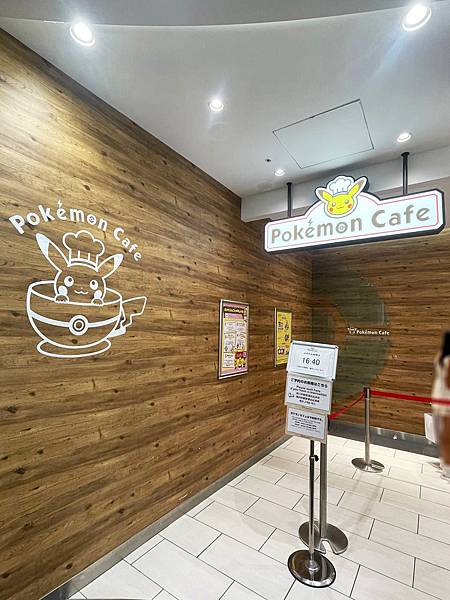 pokemon cafe 心得分享