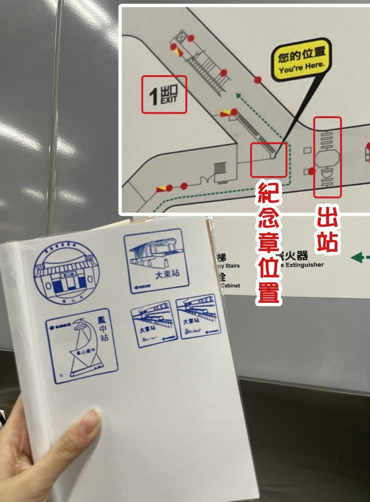 高雄捷運橘線紀念章