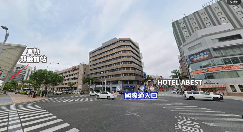 HOTEL ABEST 艾貝斯特酒店入住優缺點