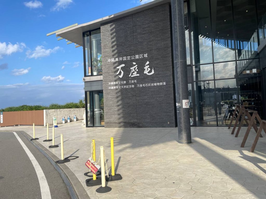 沖繩美麗海水族館KKDAY中北部一日遊行程