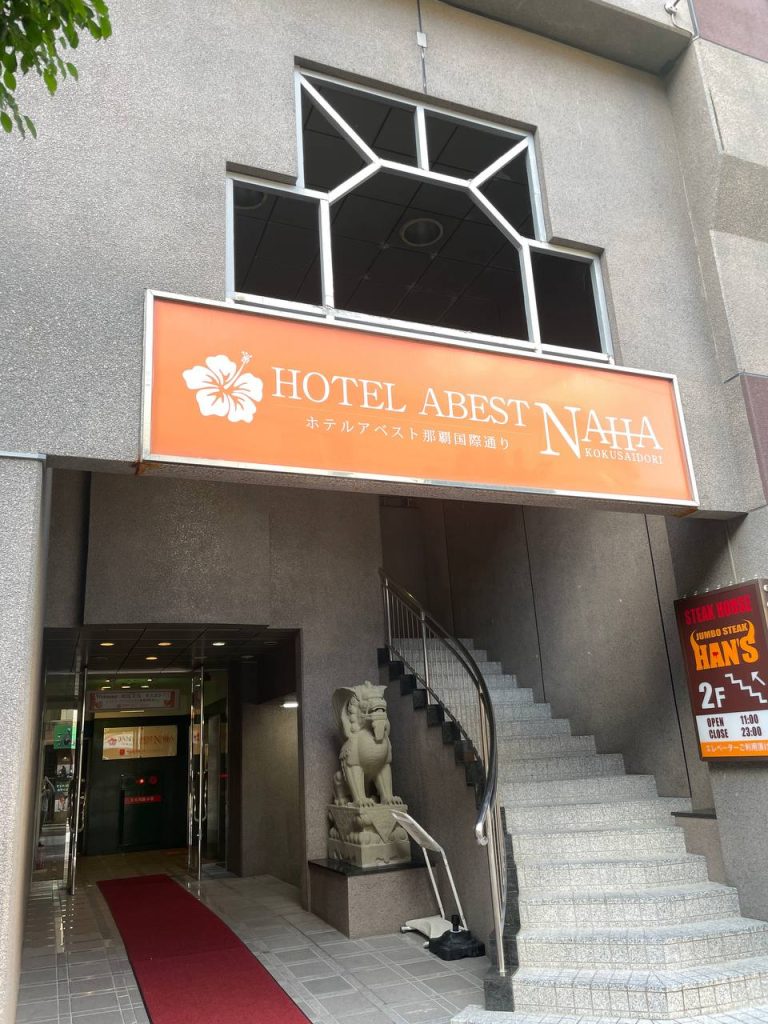 HOTEL ABEST 艾貝斯特酒店入住優缺點