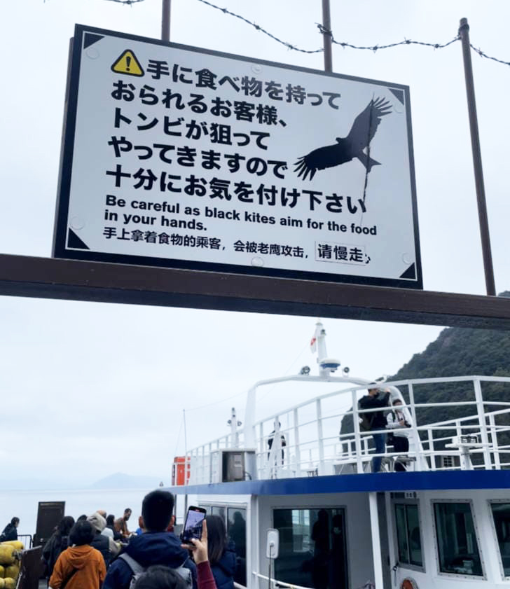 天橋立一日遊行程