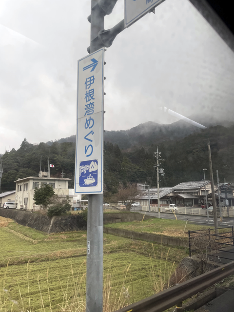 天橋立一日遊行程