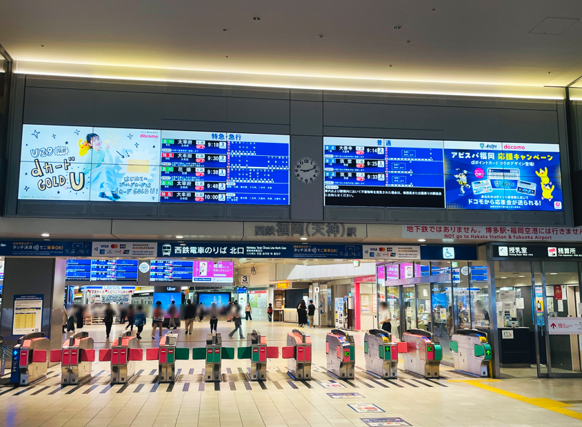 博多站到太宰府的觀光列車