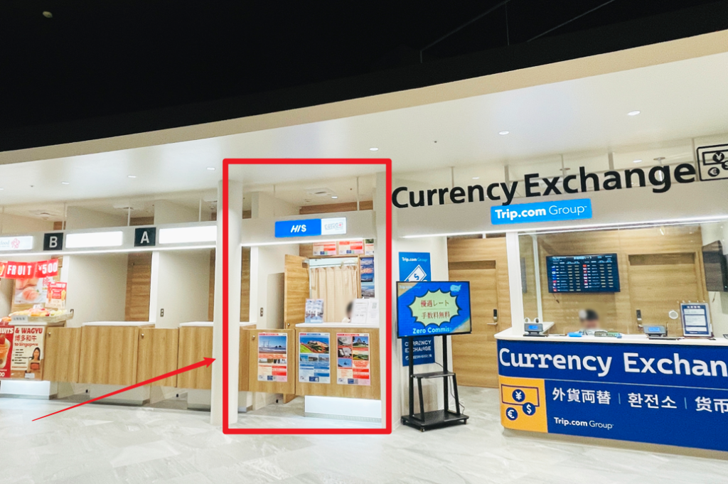 福岡地鐵一日券怎麼買