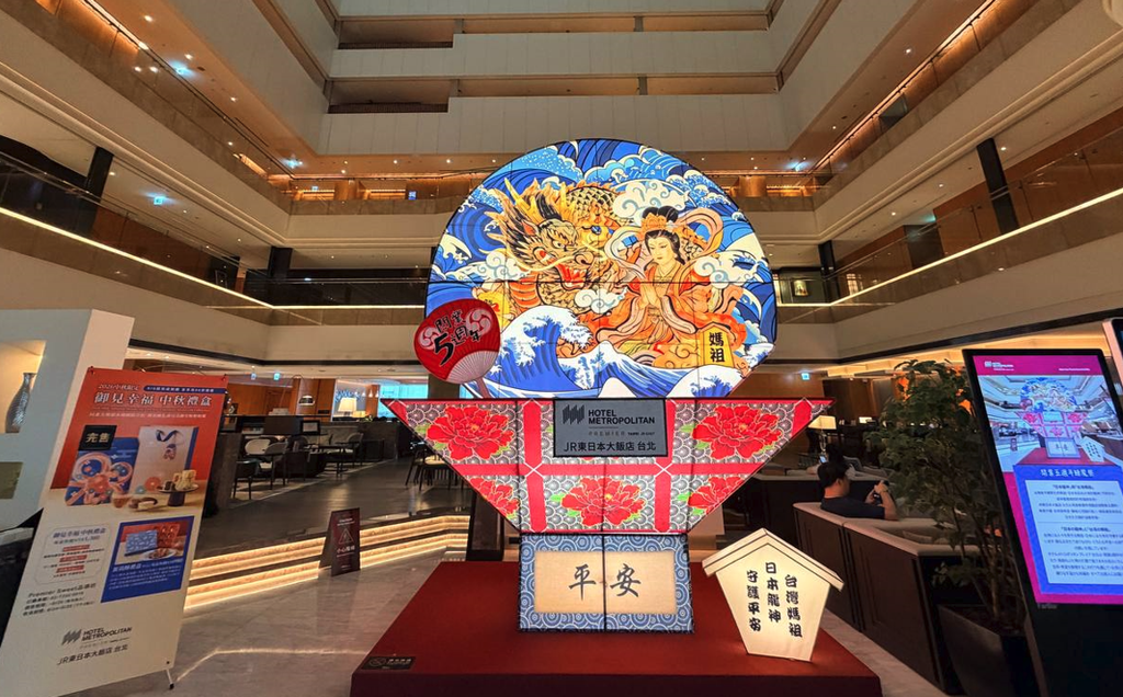 JR東日本大飯店台北